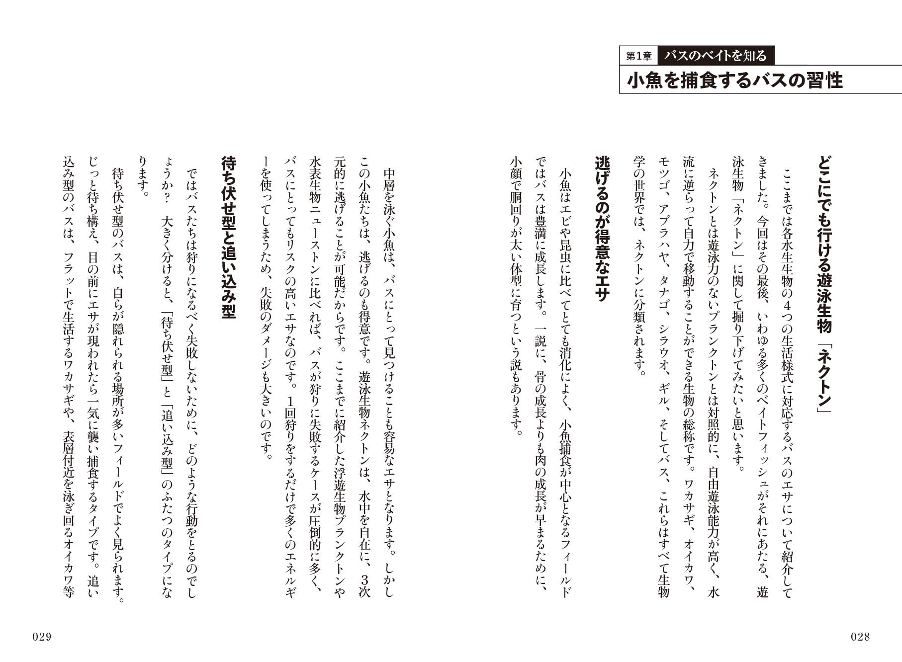 サムネイル画像2