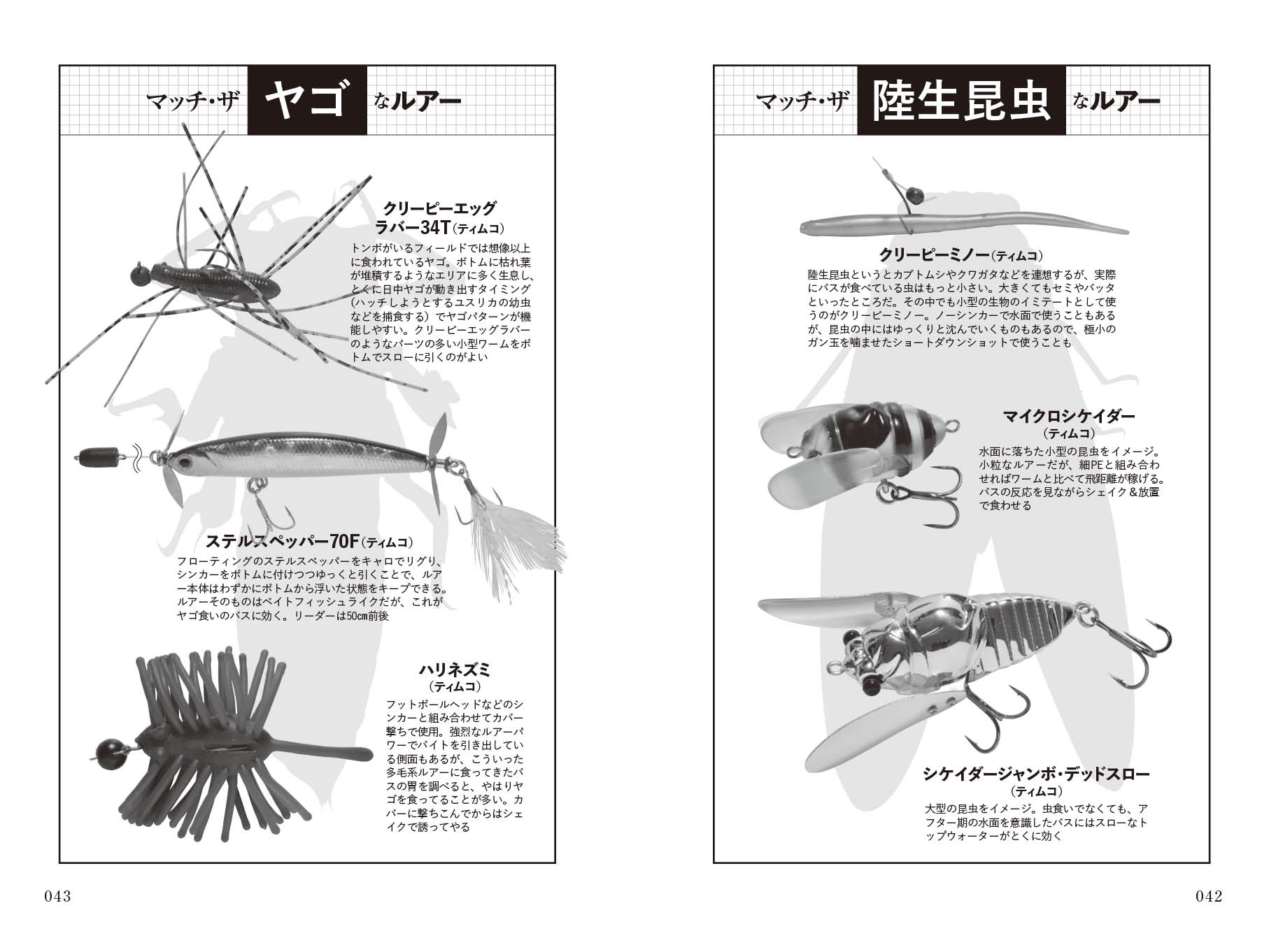 サムネイル画像4