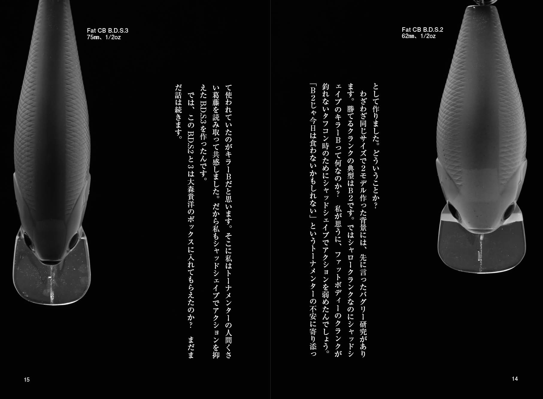 サムネイル画像2