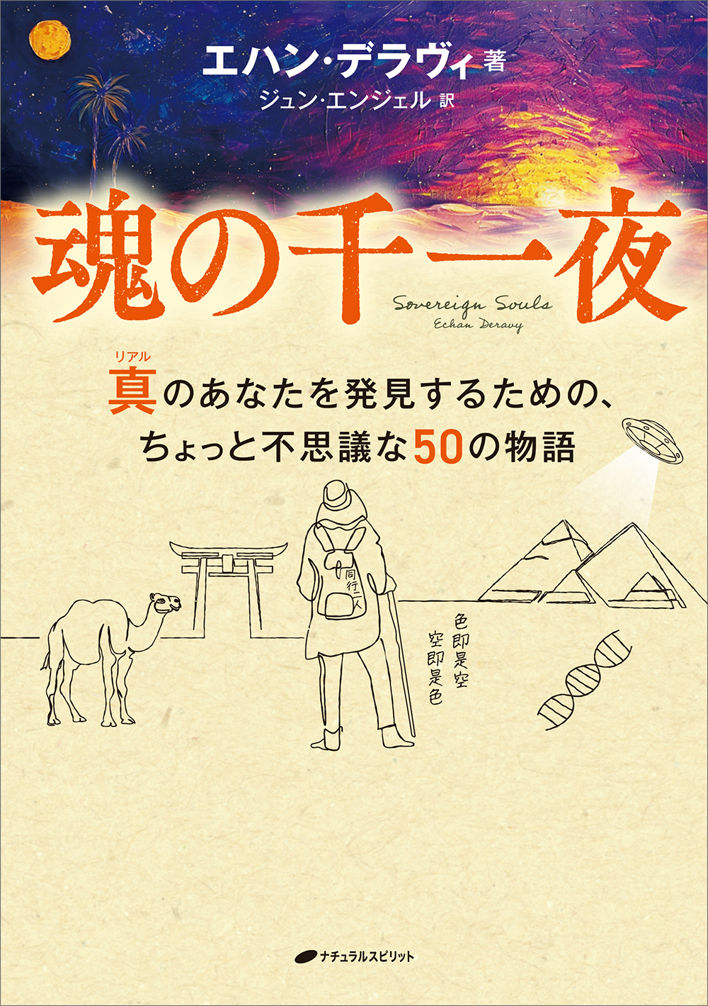 サムネイル画像1