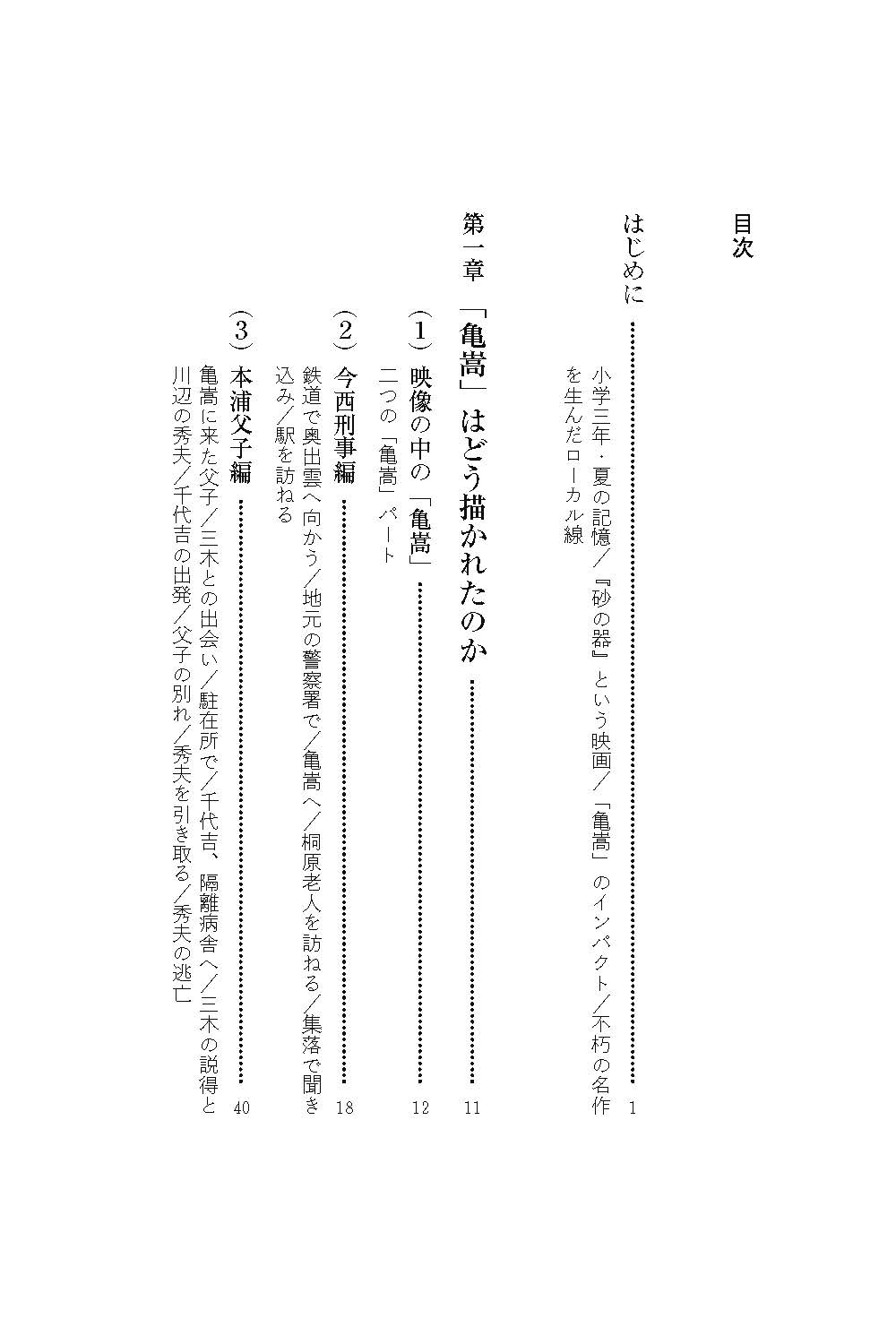 サムネイル画像4