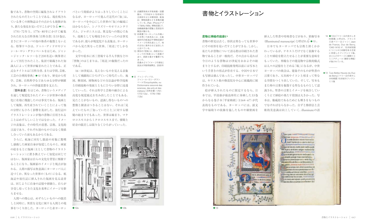 サムネイル画像3