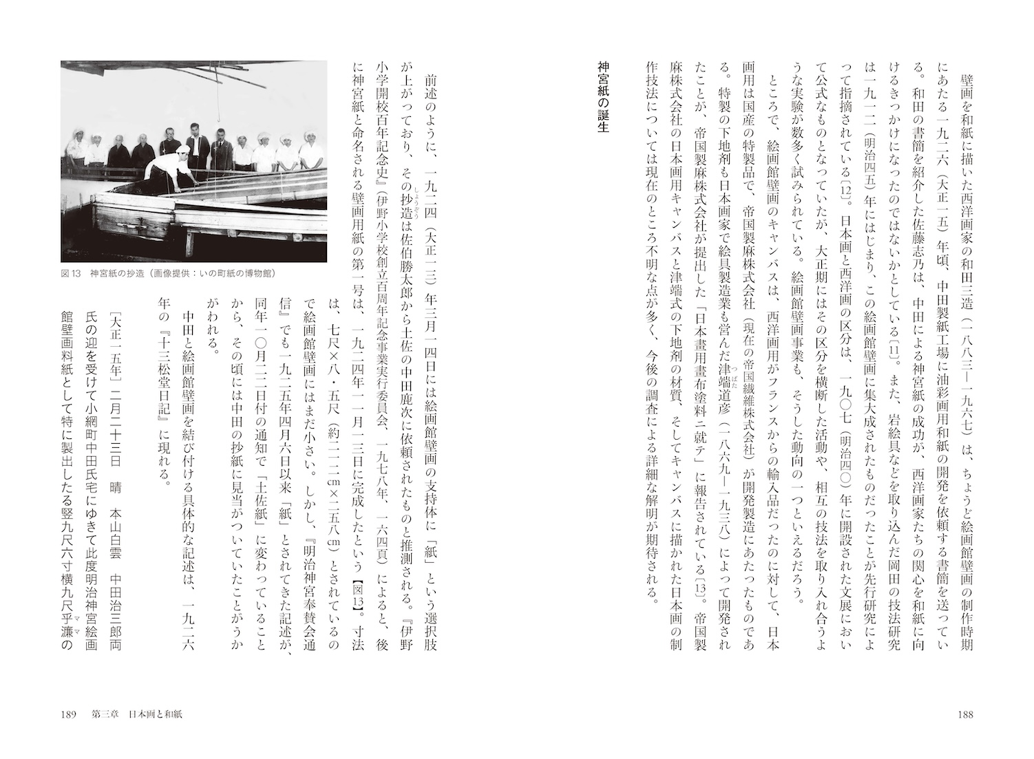 サムネイル画像4