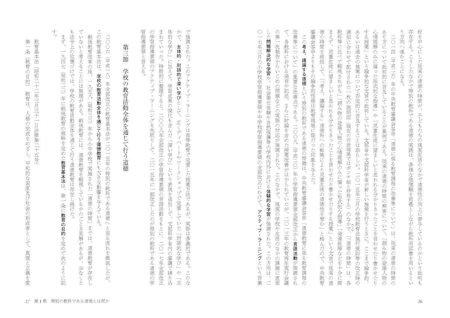 サムネイル画像3