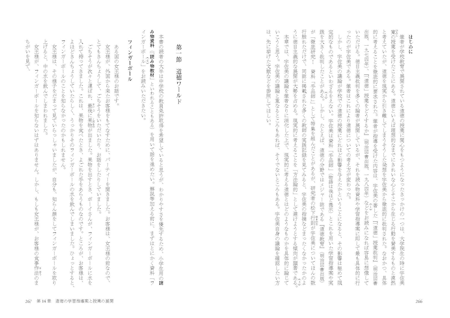 サムネイル画像4