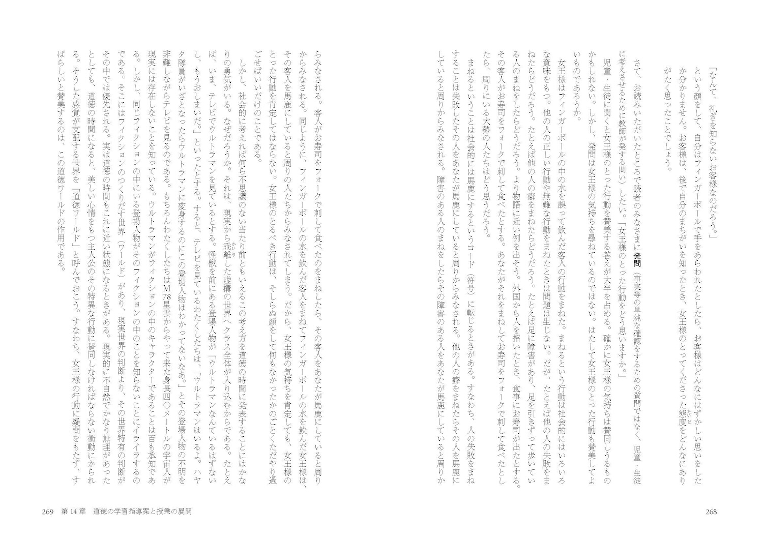 サムネイル画像5