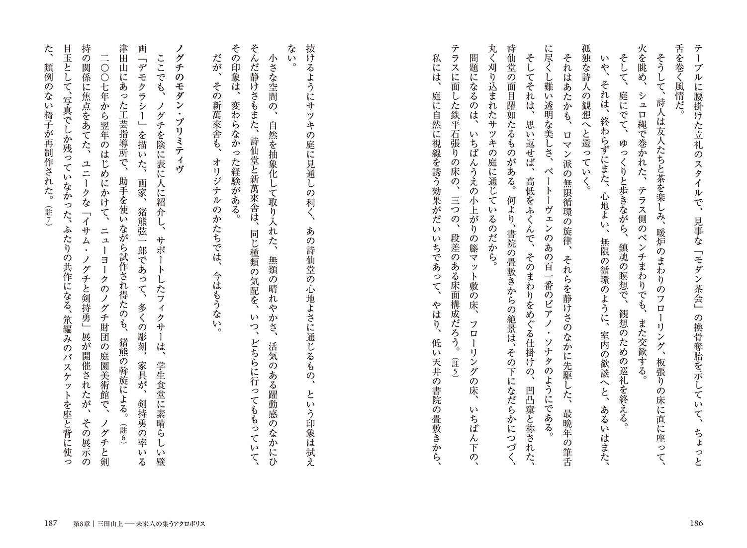 サムネイル画像5