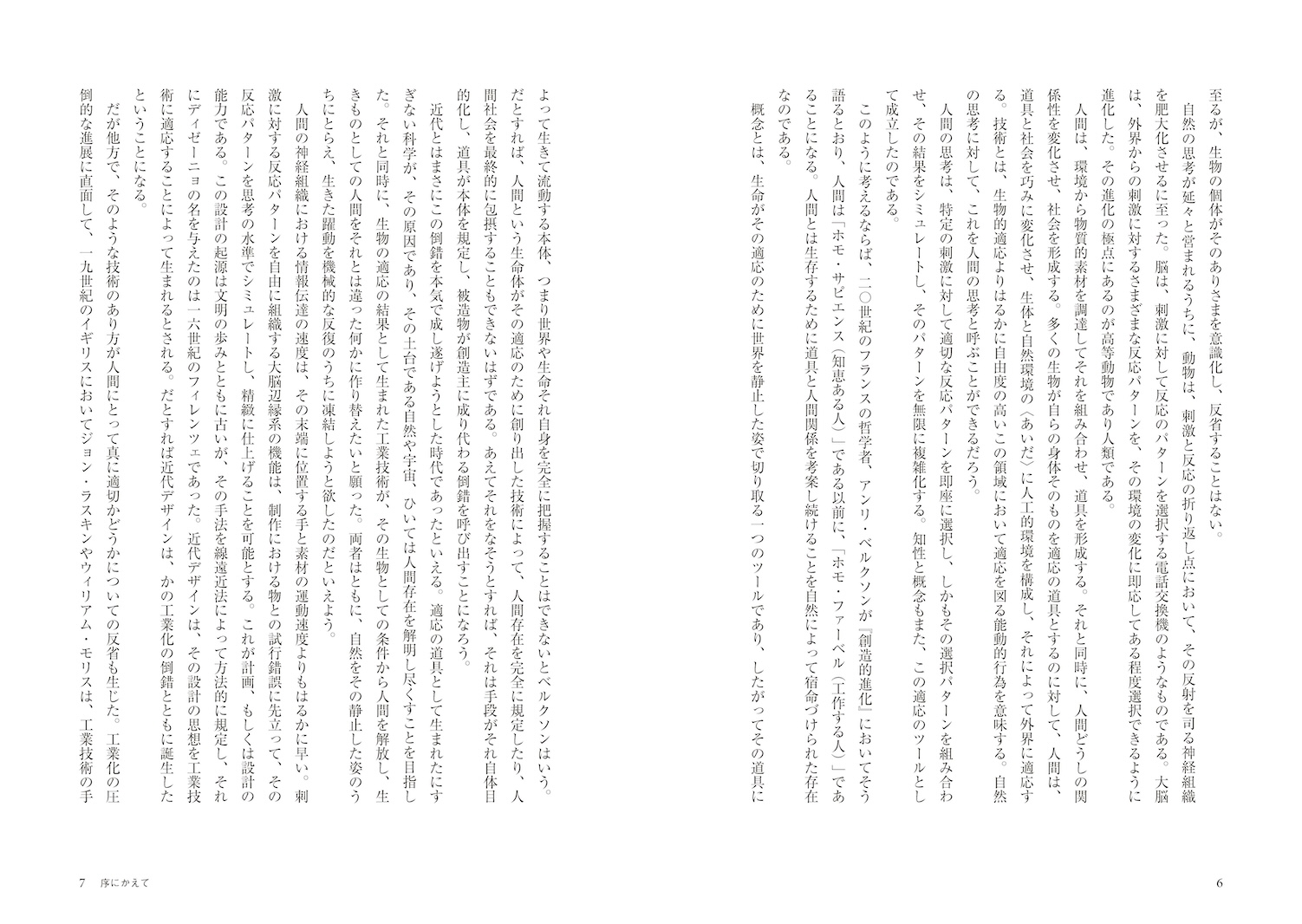 サムネイル画像3