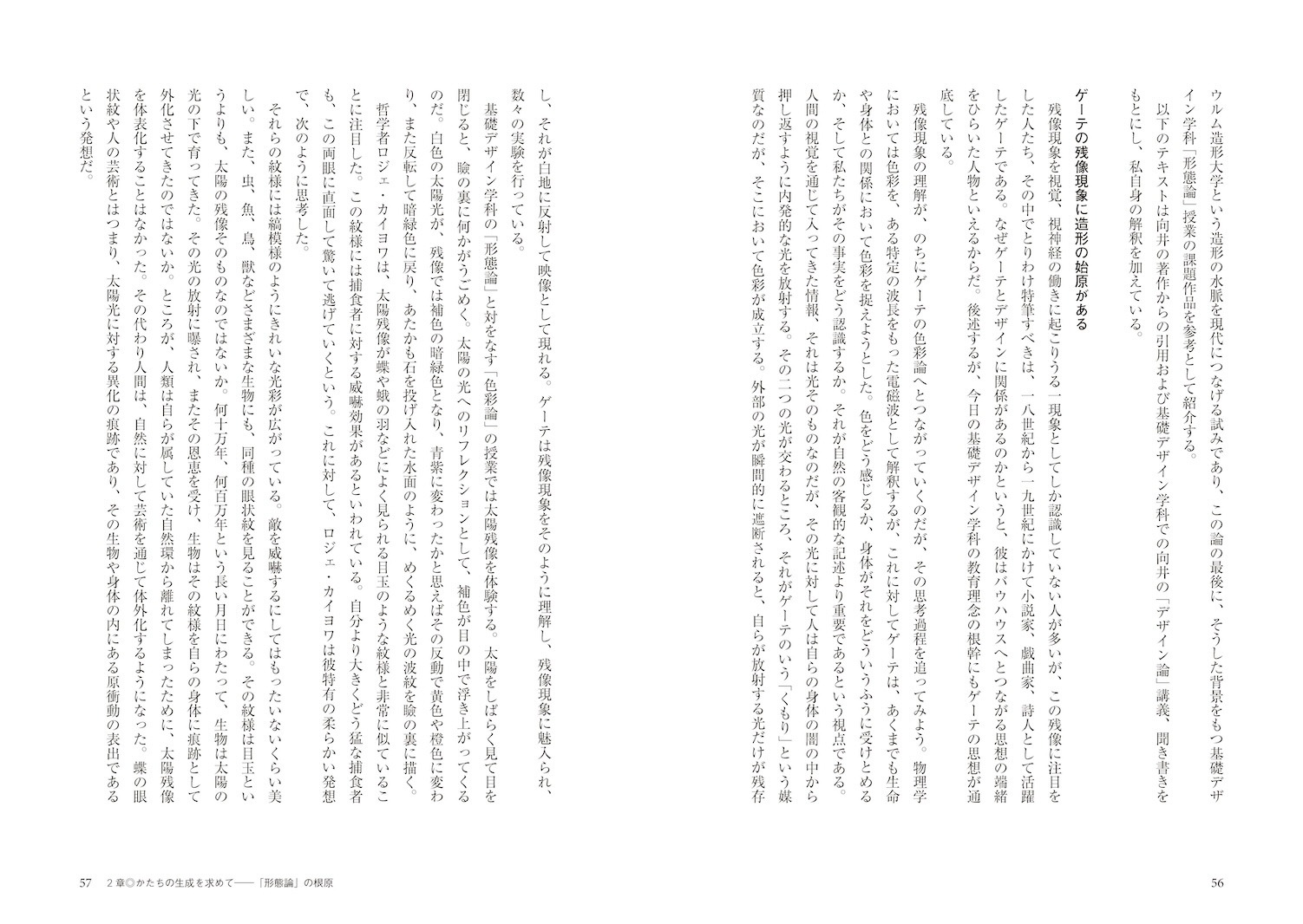 サムネイル画像6