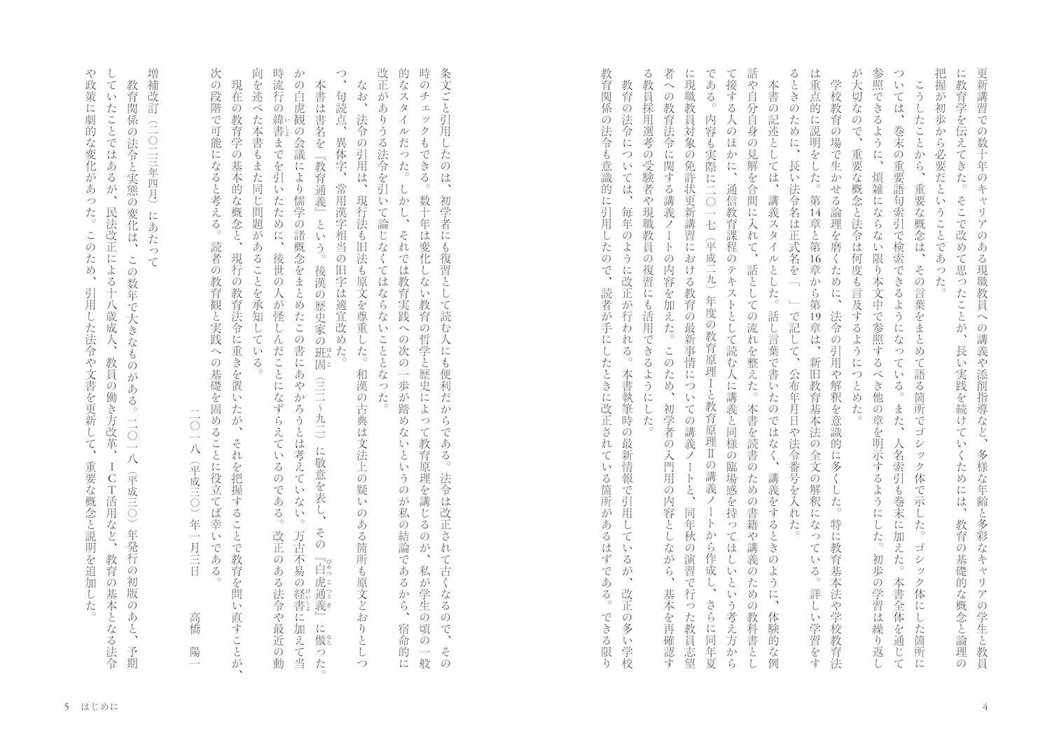 サムネイル画像2
