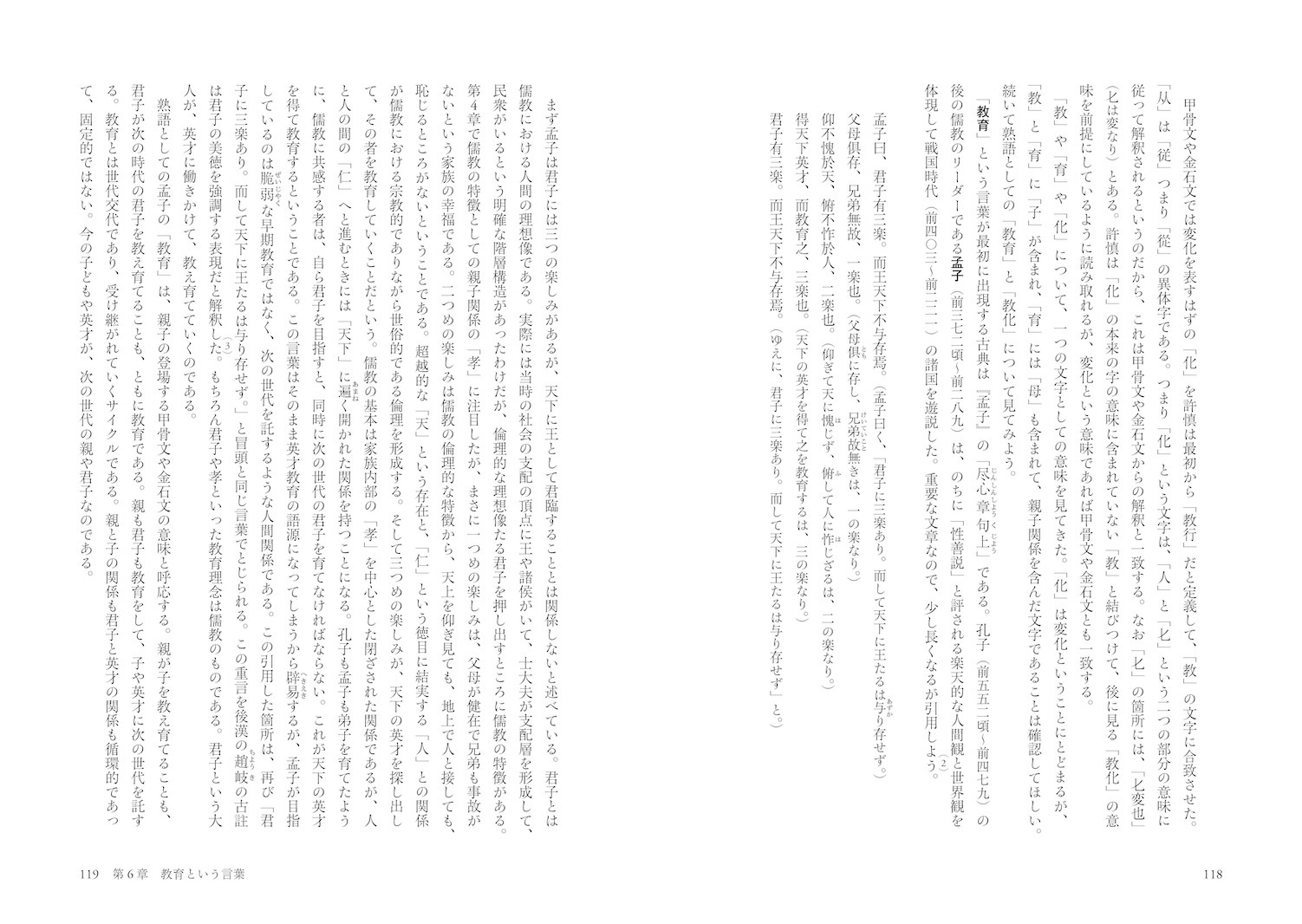 サムネイル画像3