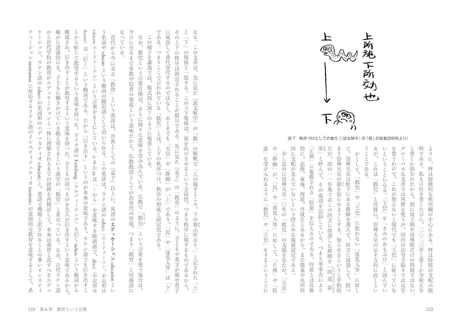サムネイル画像5