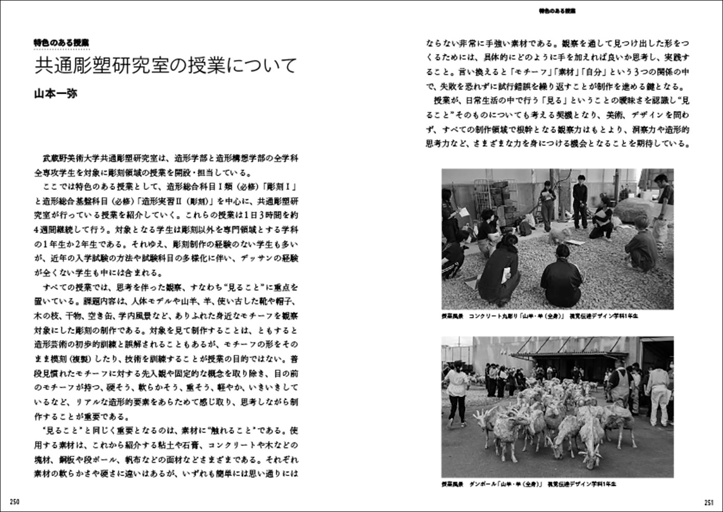 サムネイル画像5