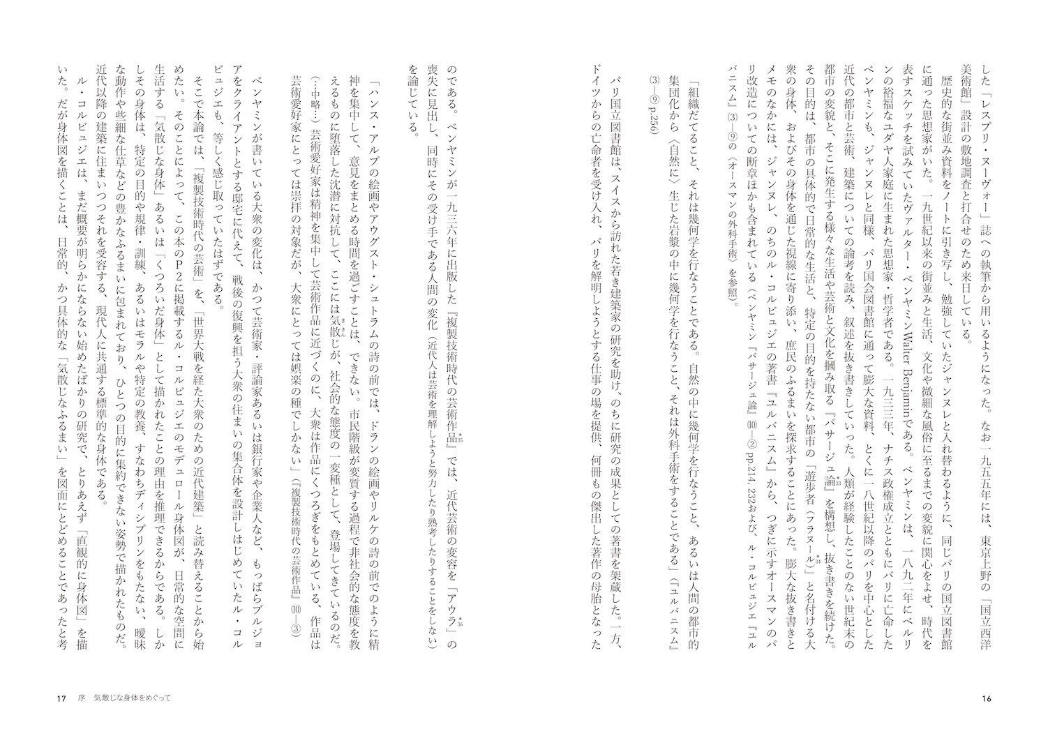 サムネイル画像5