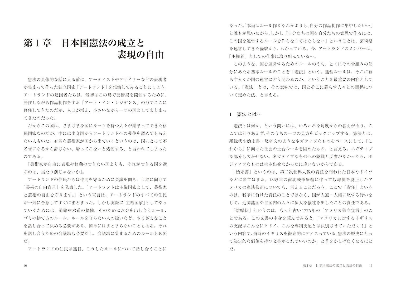 サムネイル画像1