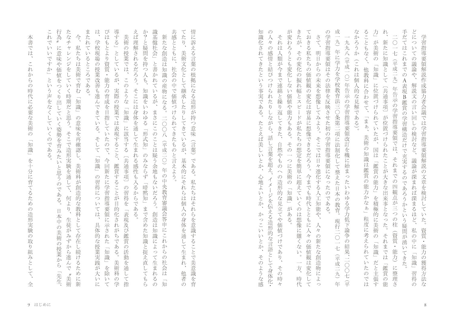 サムネイル画像2