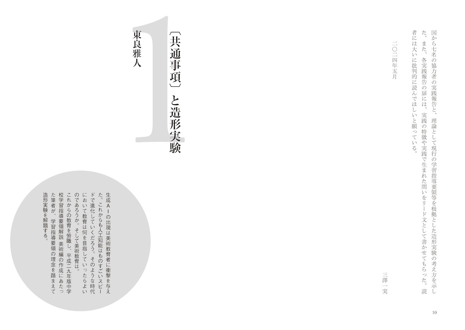 サムネイル画像3