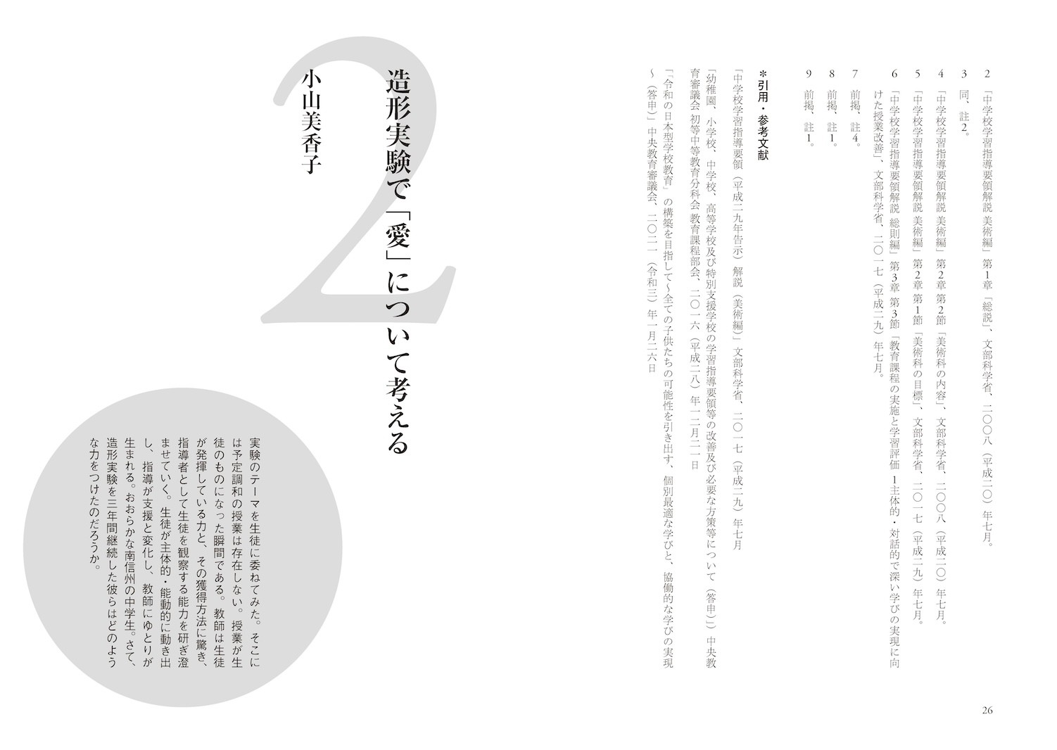 サムネイル画像4
