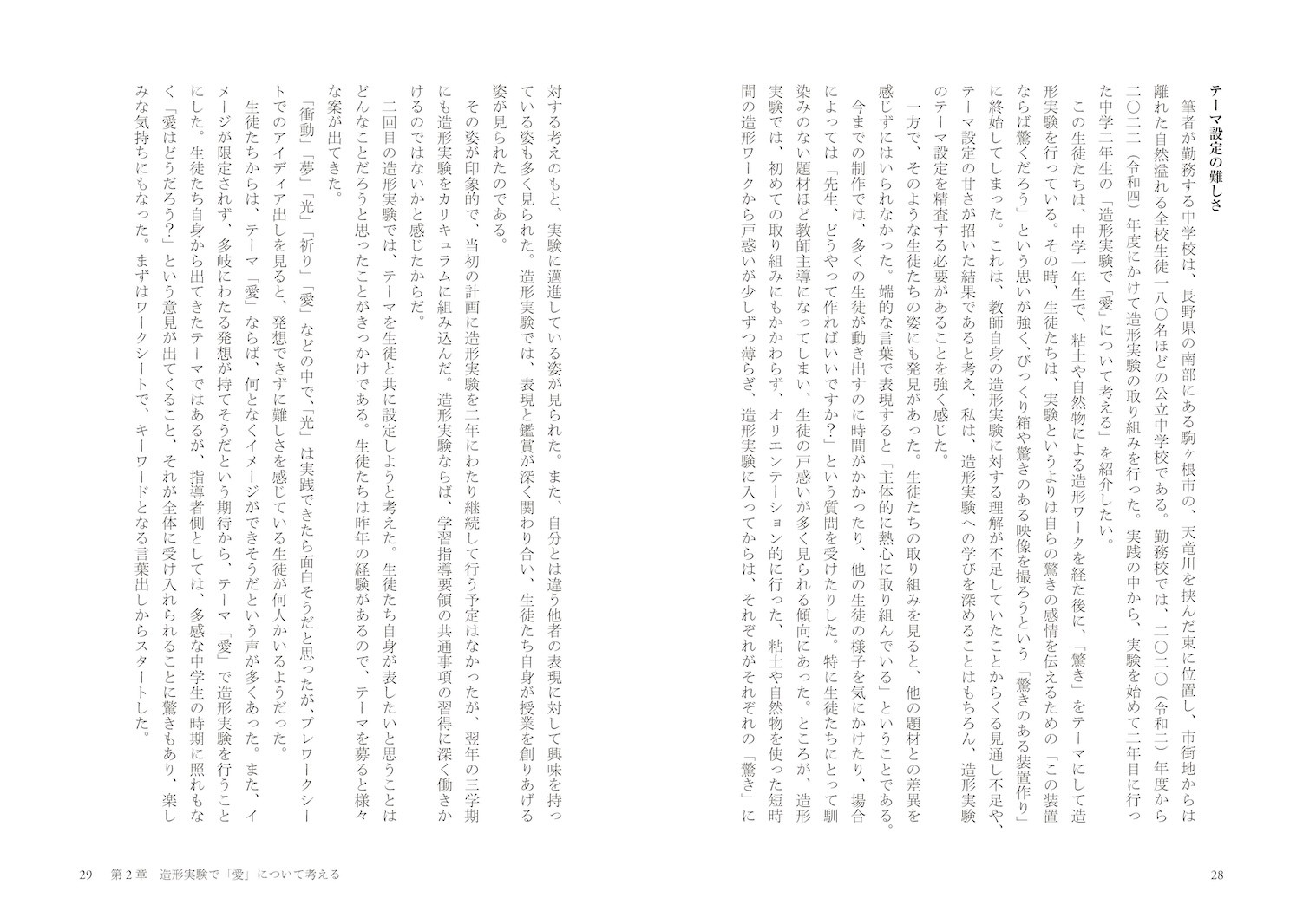 サムネイル画像5