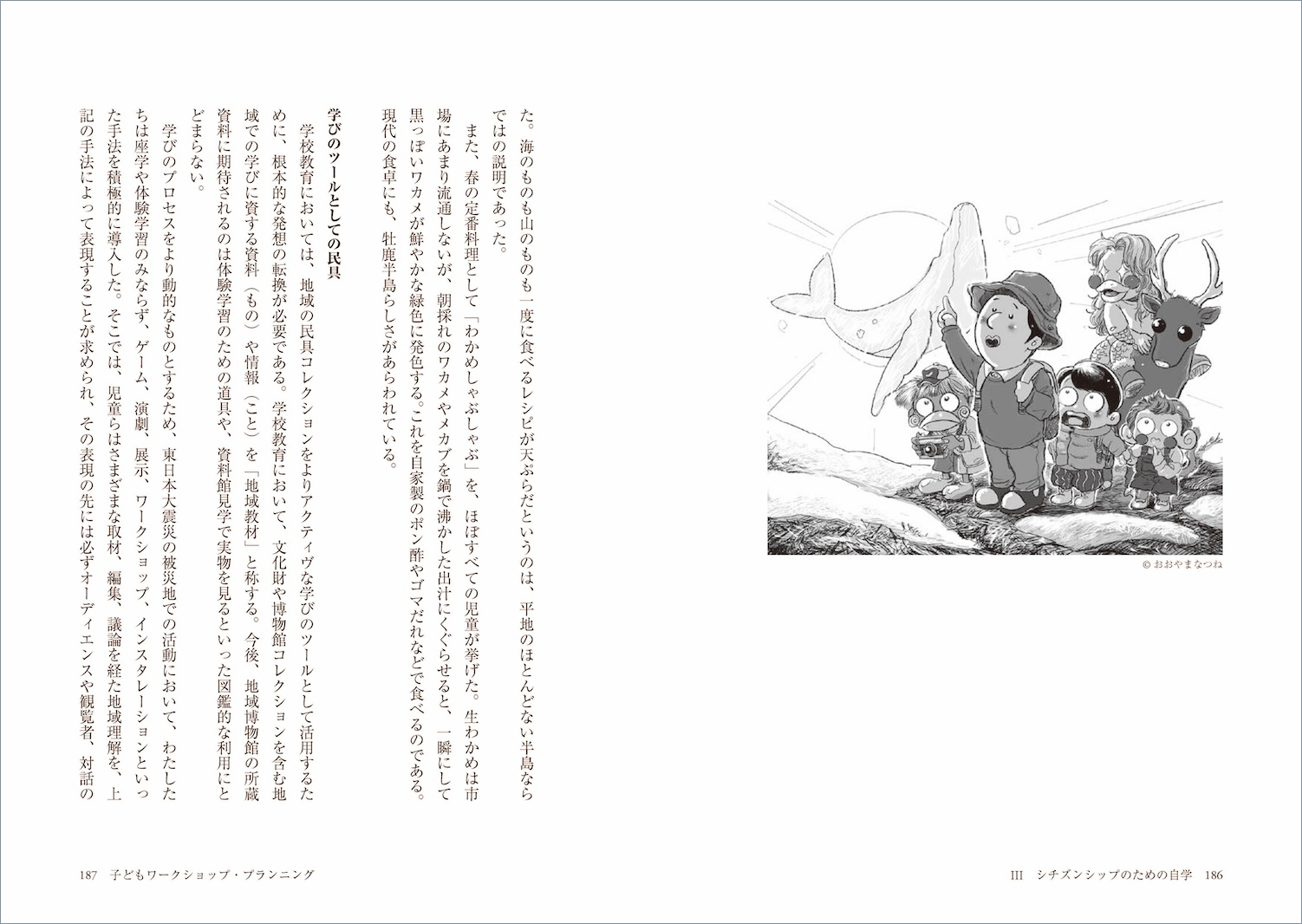 サムネイル画像3
