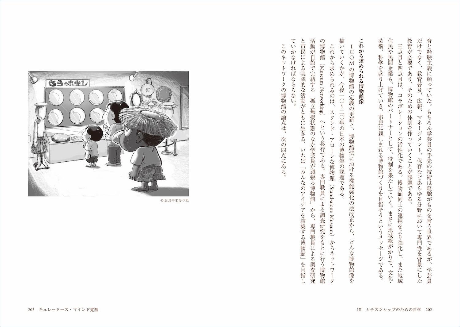 サムネイル画像4