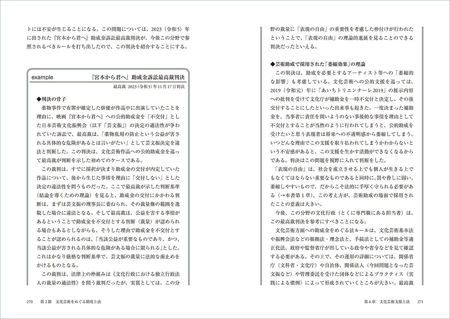 サムネイル画像5