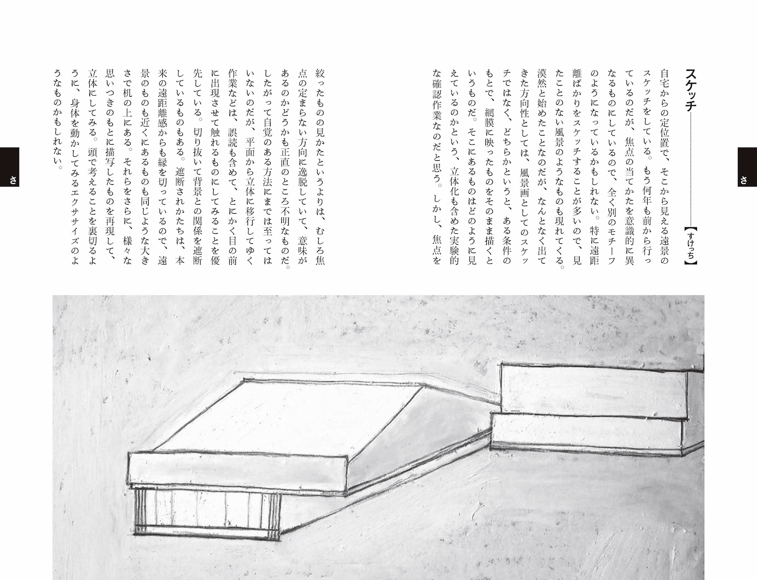 サムネイル画像2