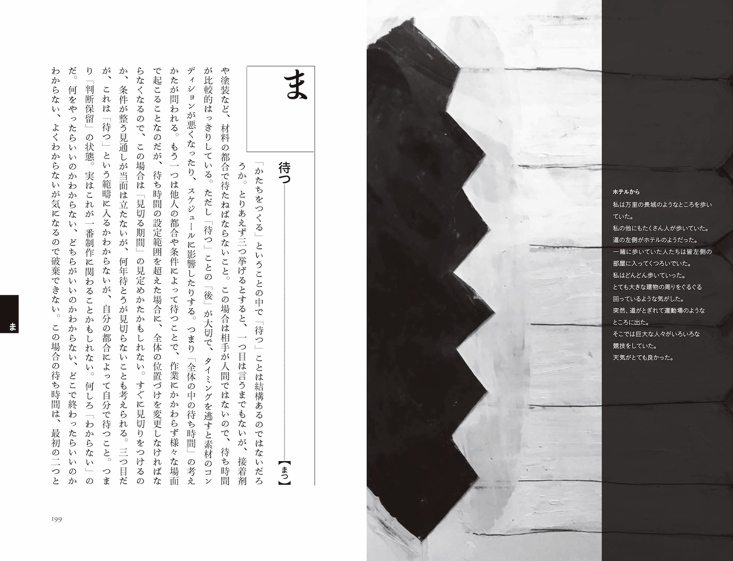サムネイル画像4