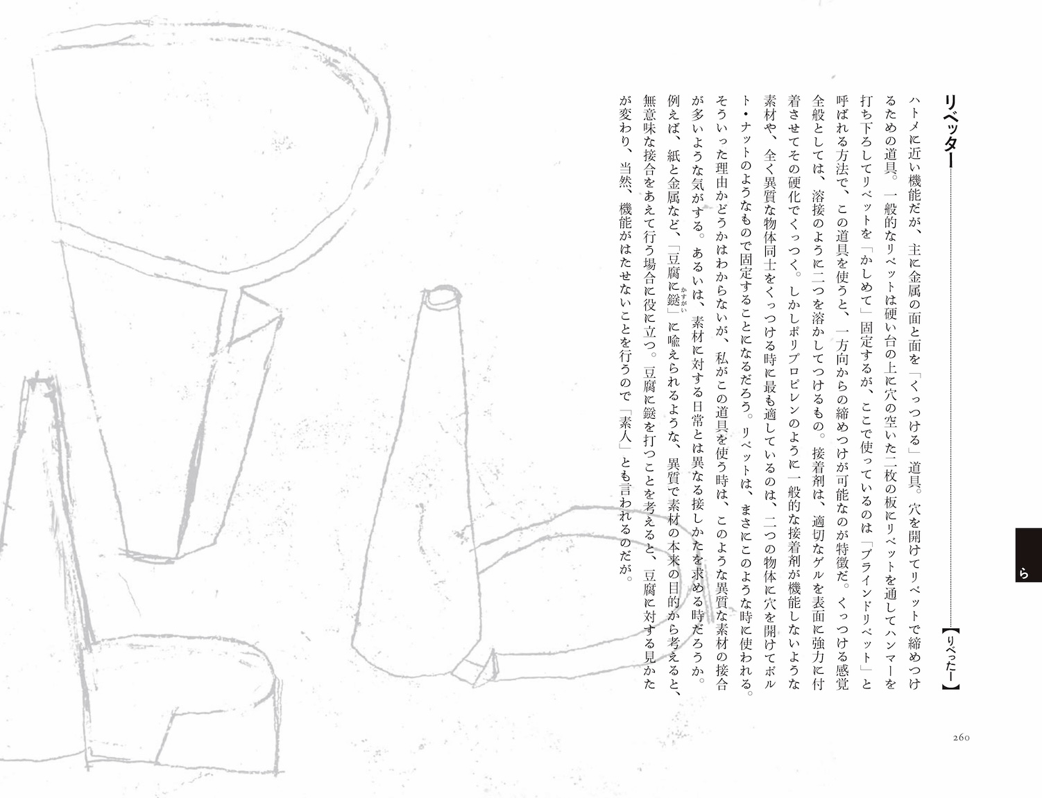 サムネイル画像5