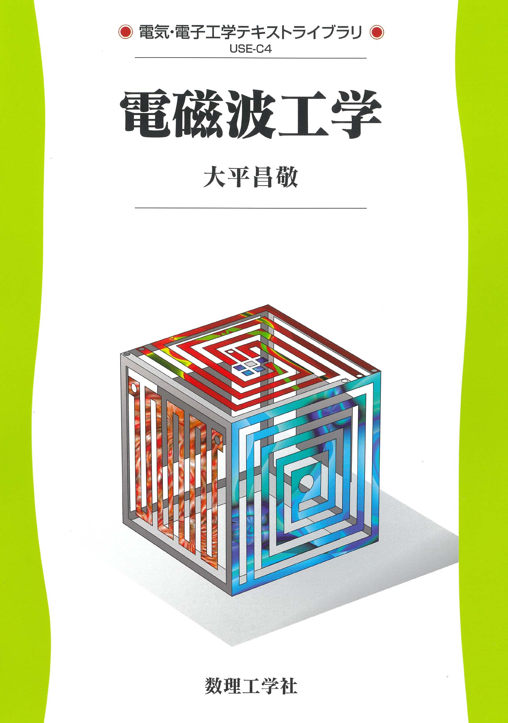 メイン画像