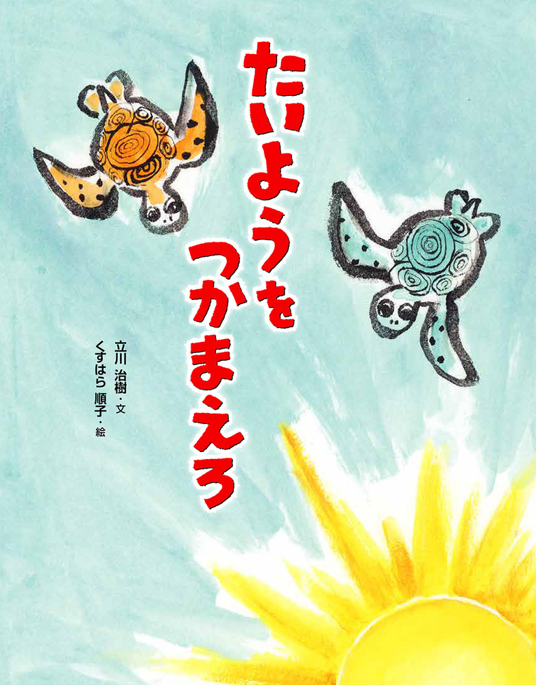 メイン画像