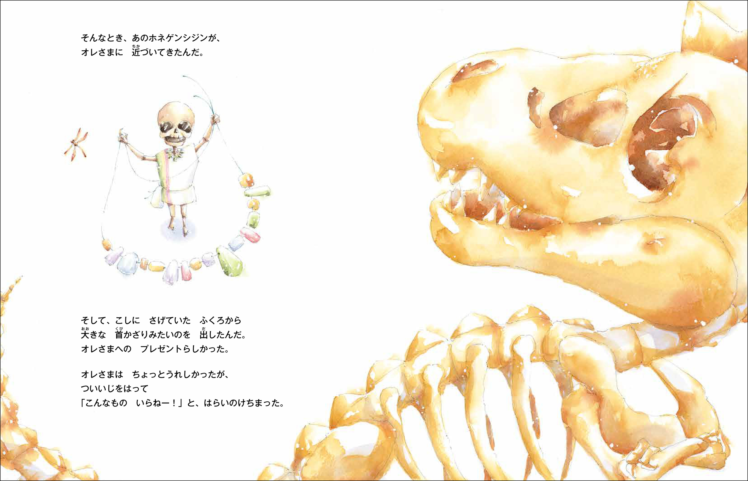サムネイル画像3