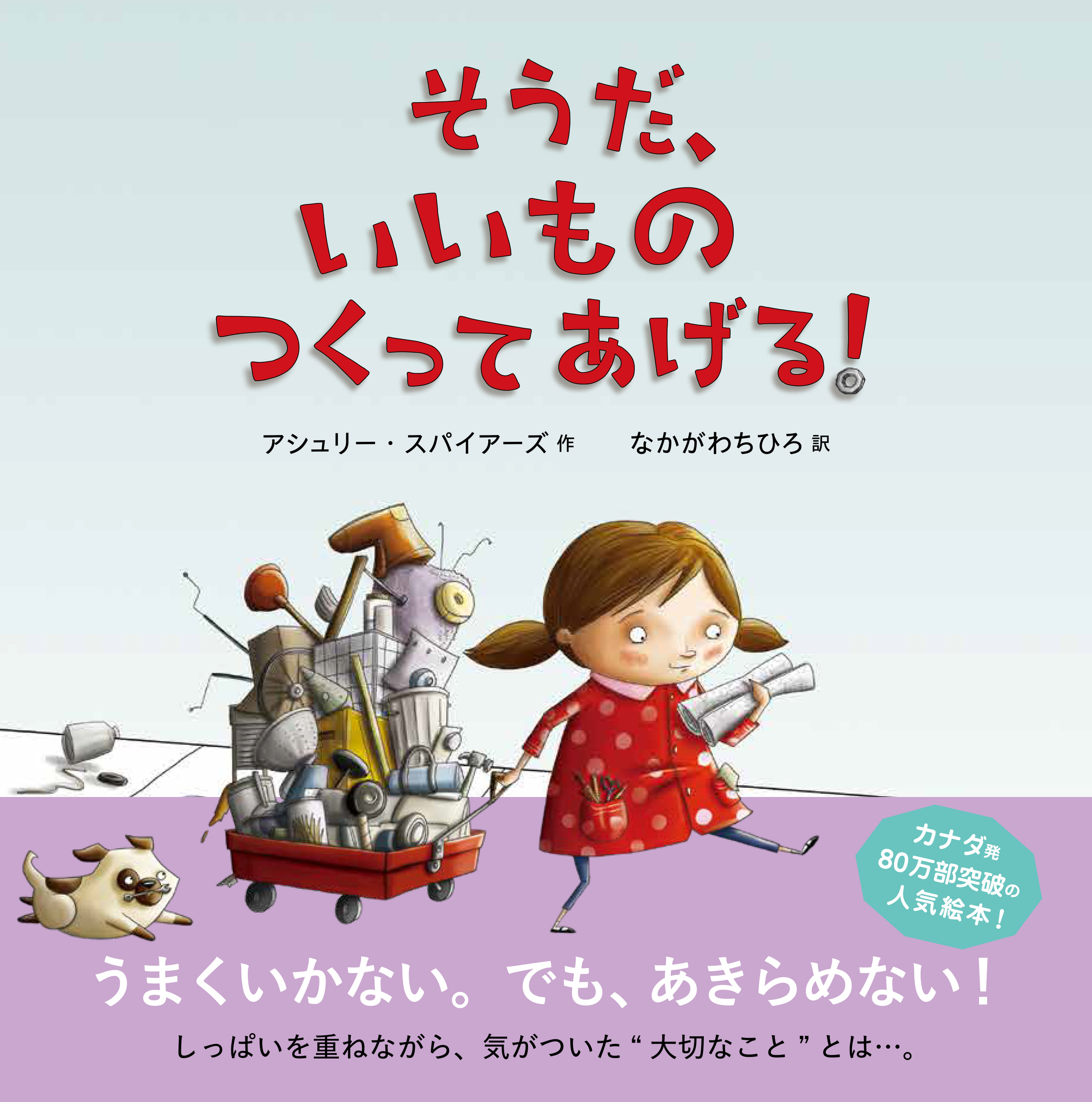 サムネイル画像2