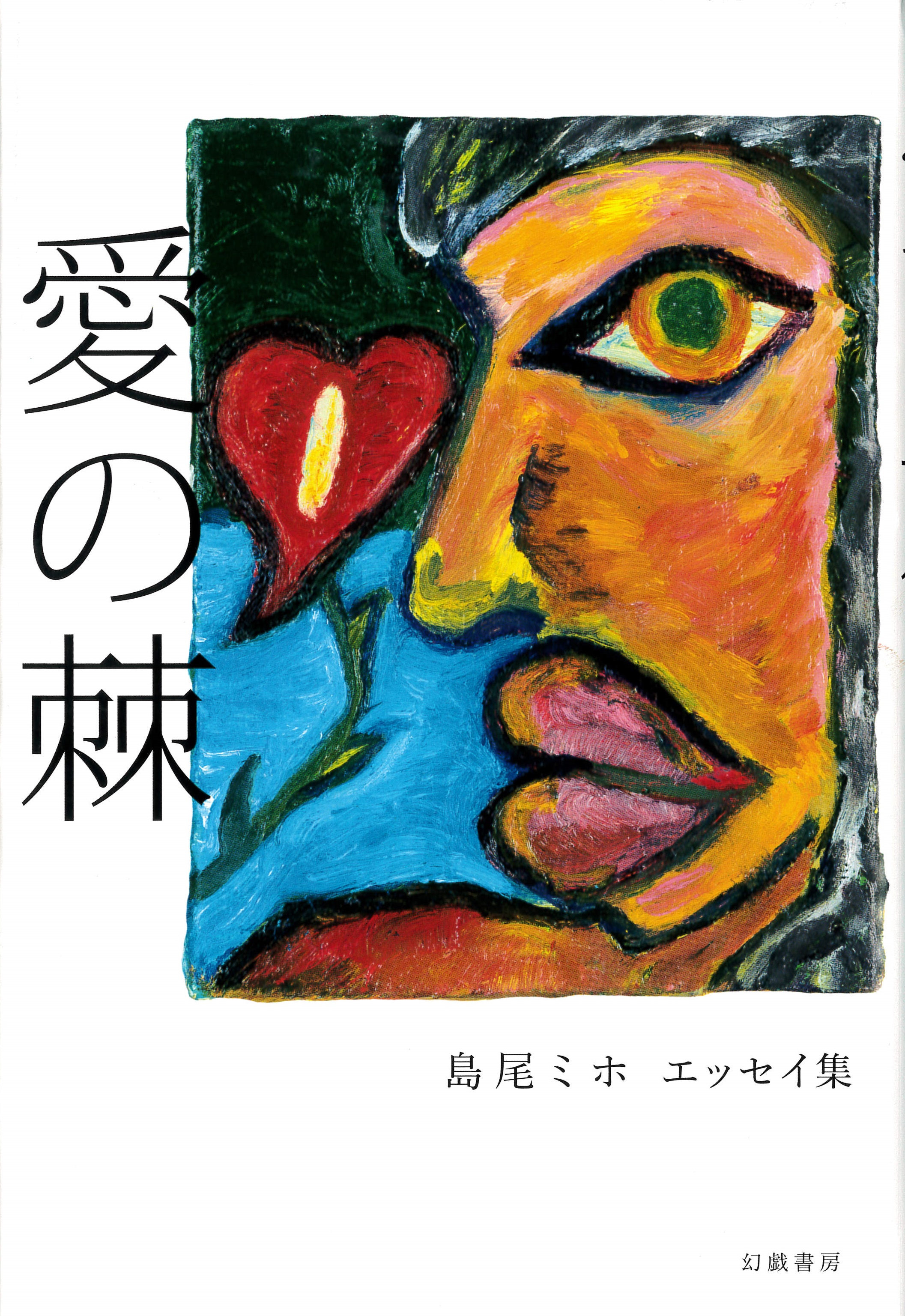 メイン画像
