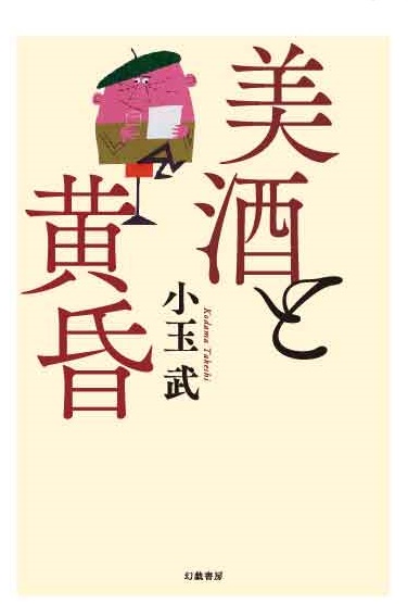 メイン画像