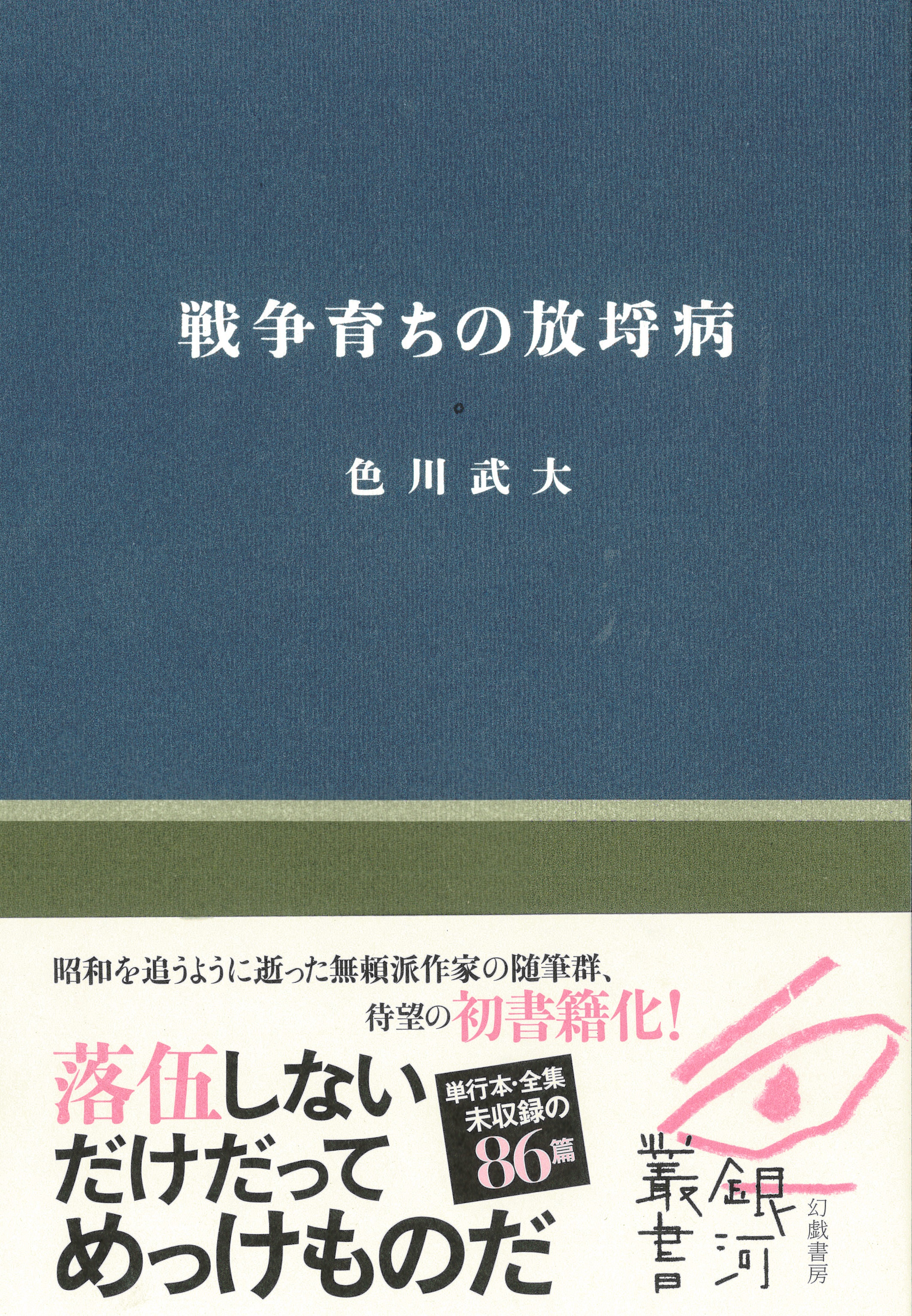 サムネイル画像1