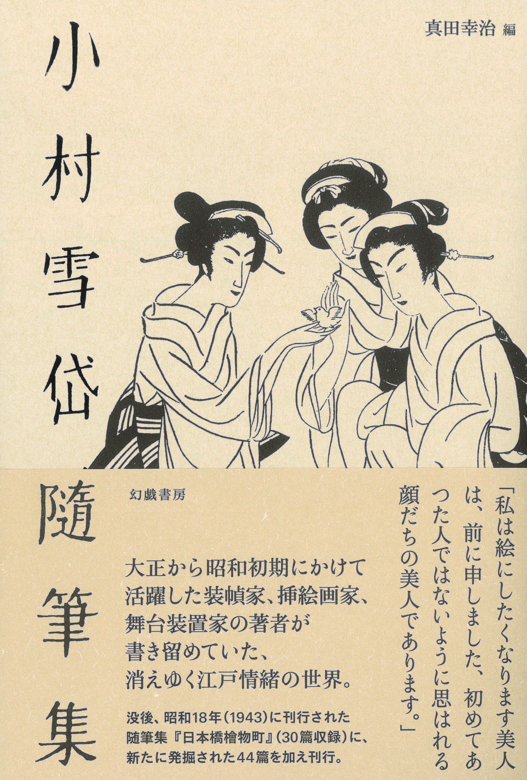 サムネイル画像1