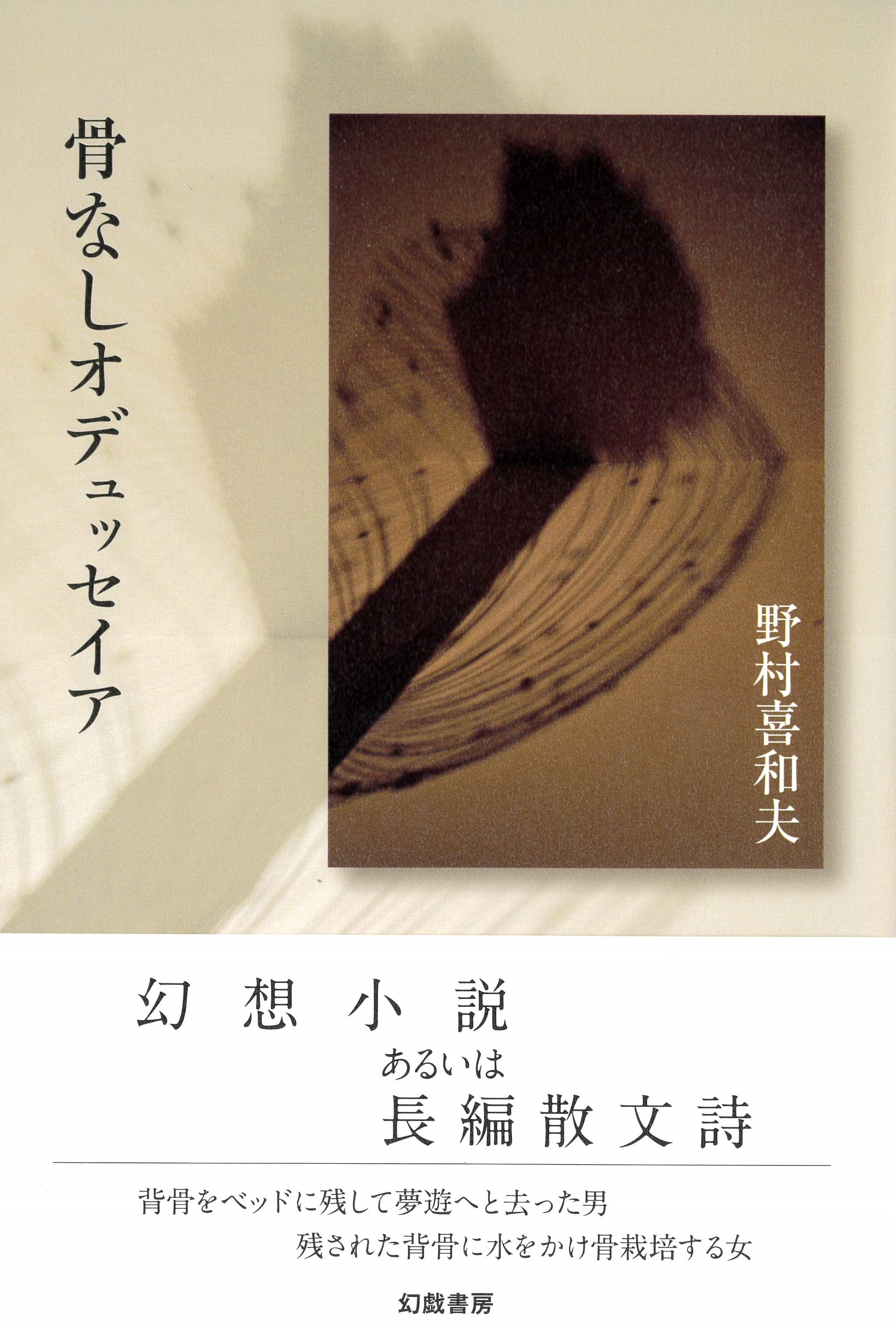 メイン画像