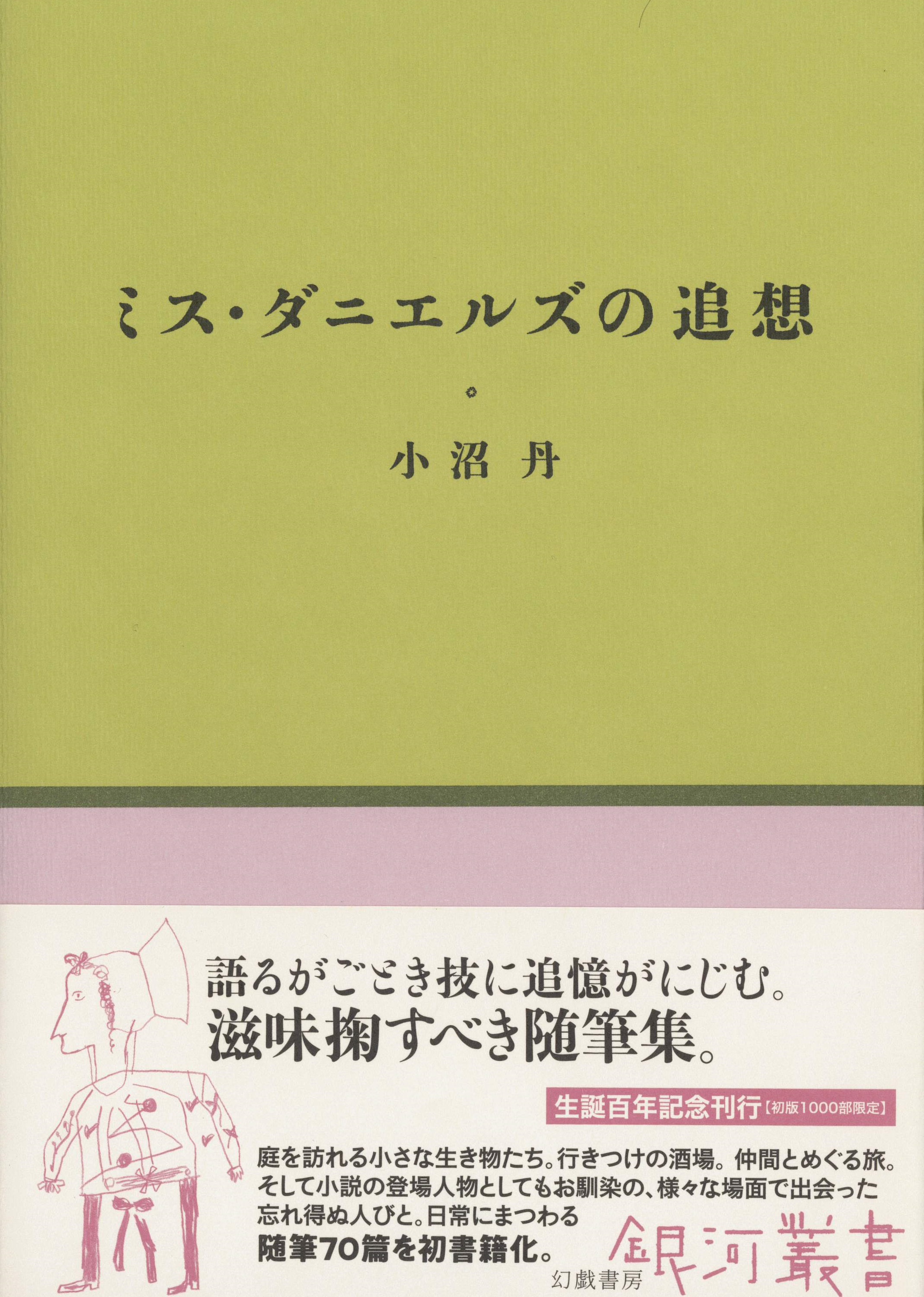 サムネイル画像1