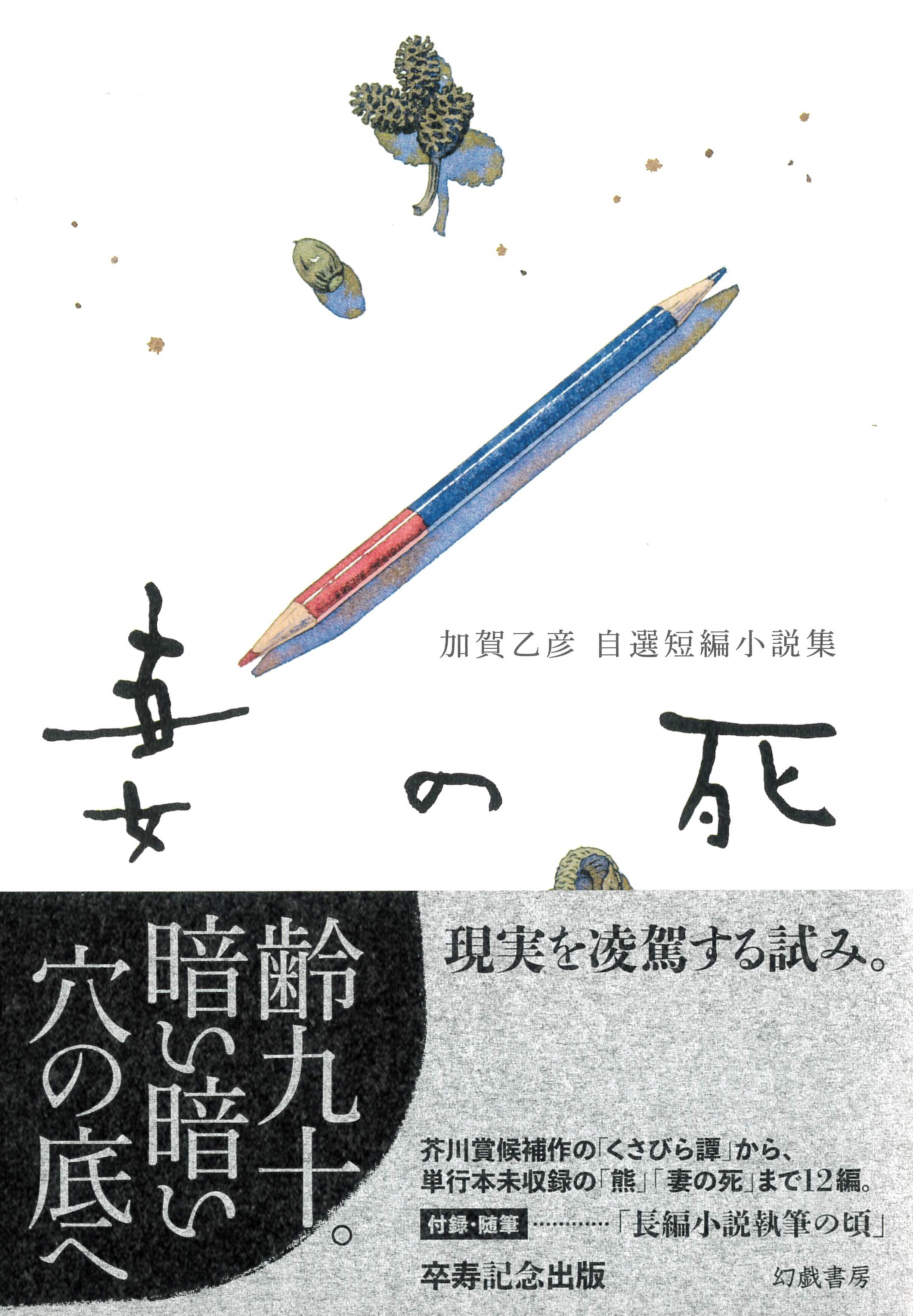 サムネイル画像1