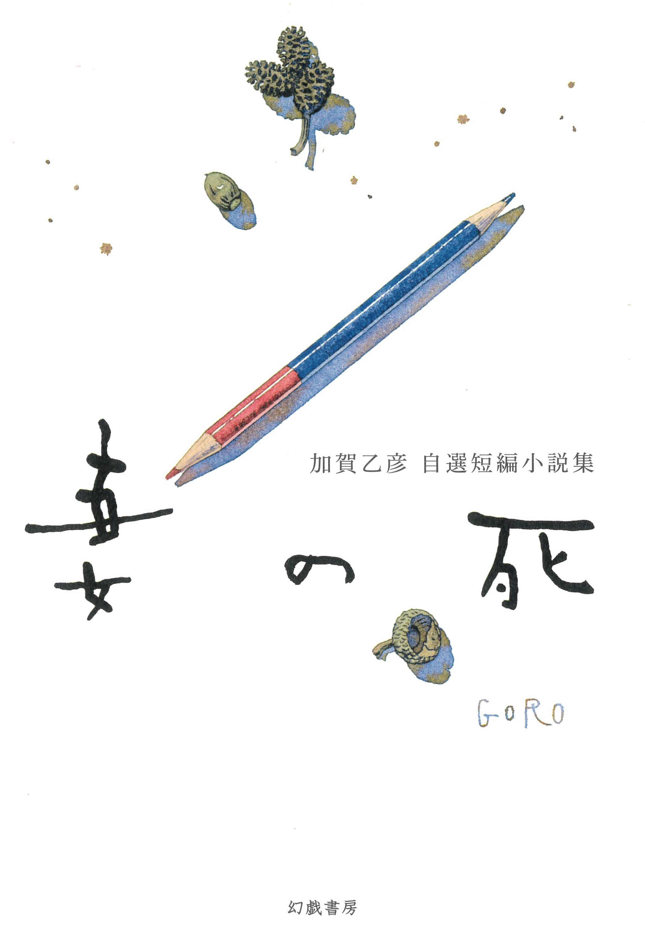 メイン画像