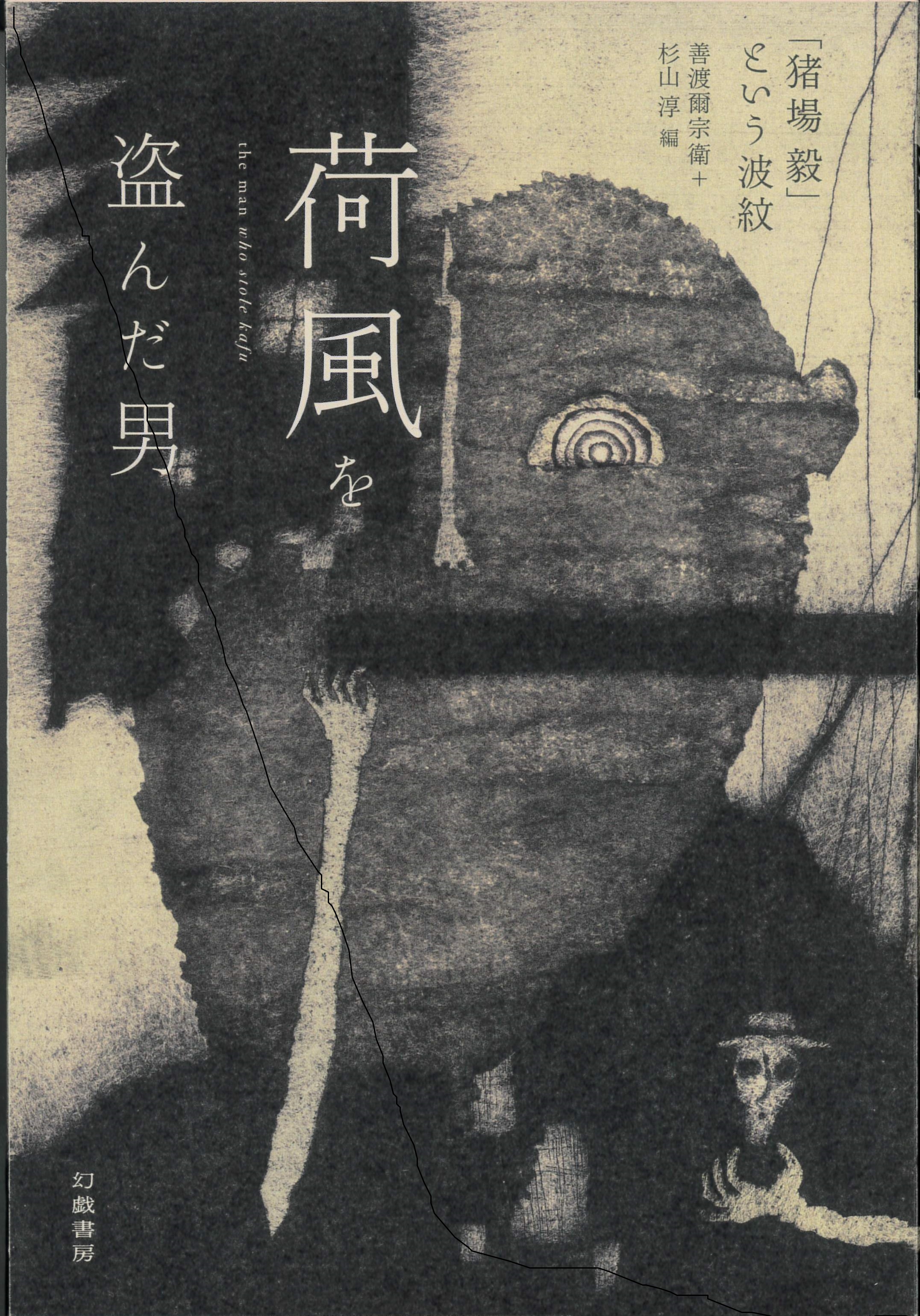 メイン画像
