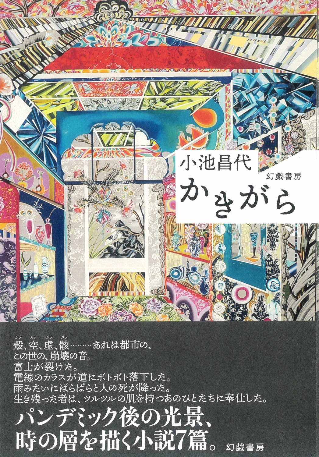 サムネイル画像1
