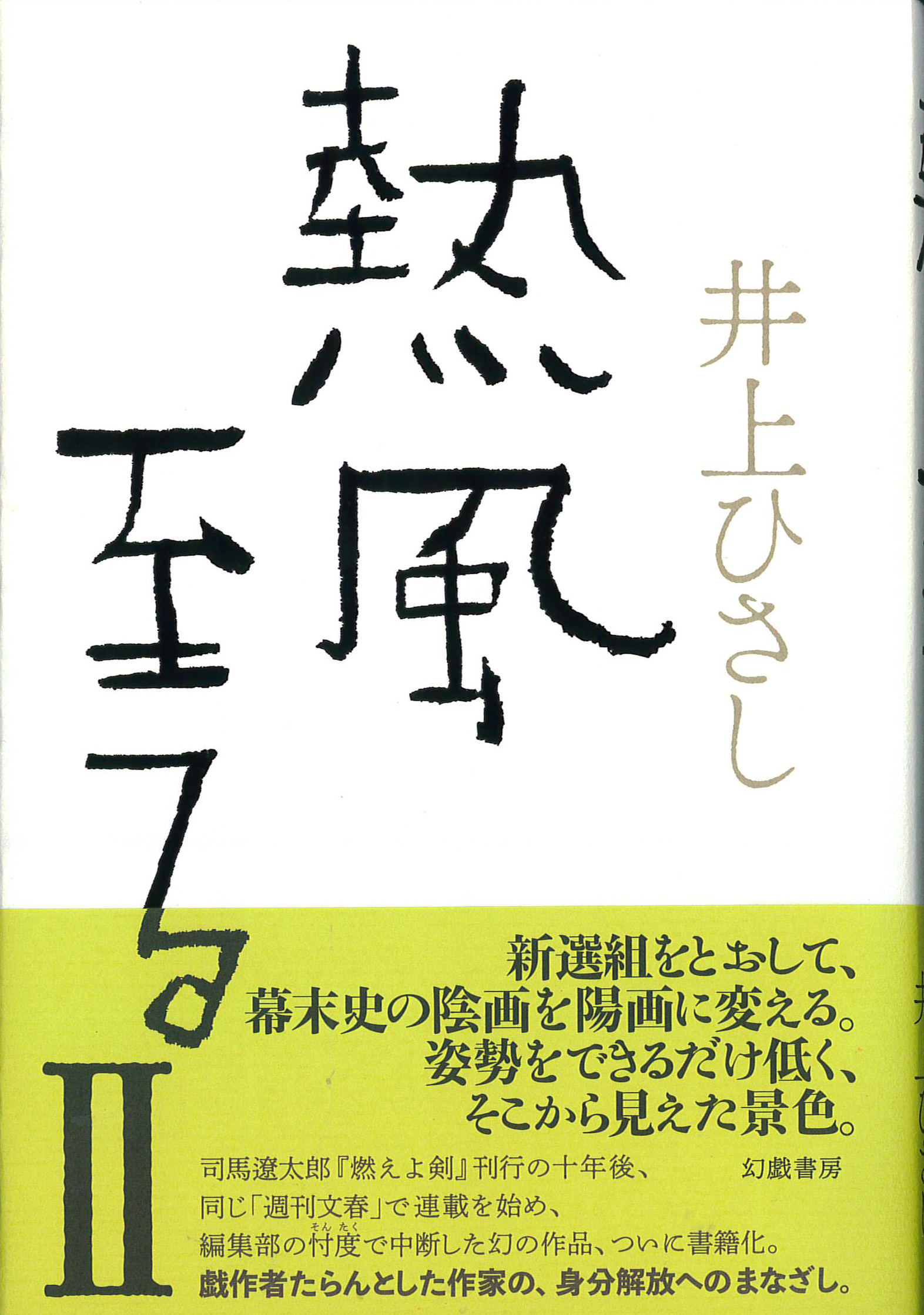 サムネイル画像1