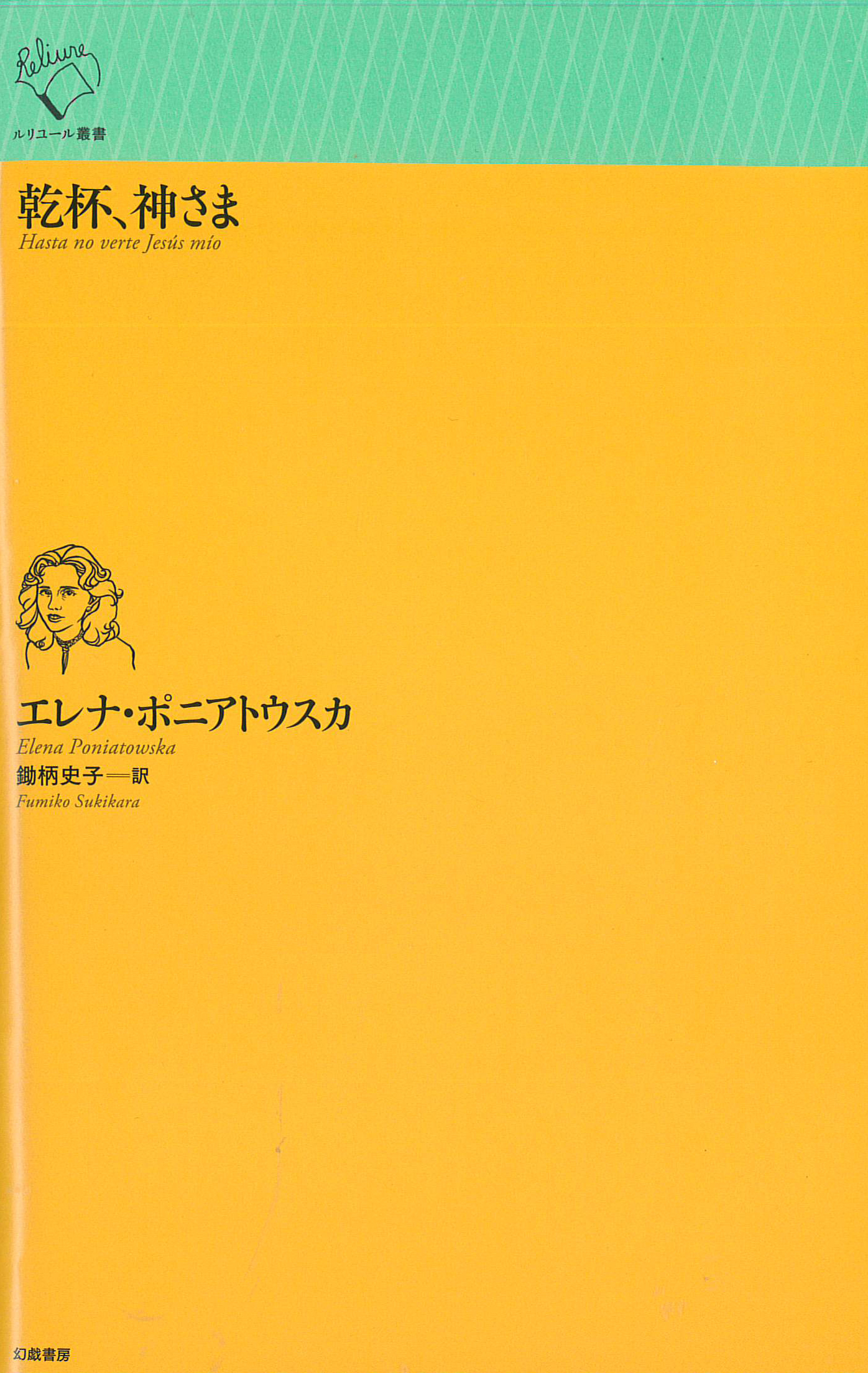 メイン画像