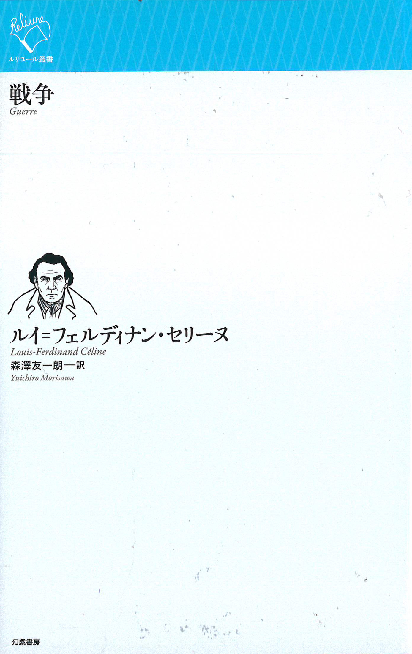 メイン画像