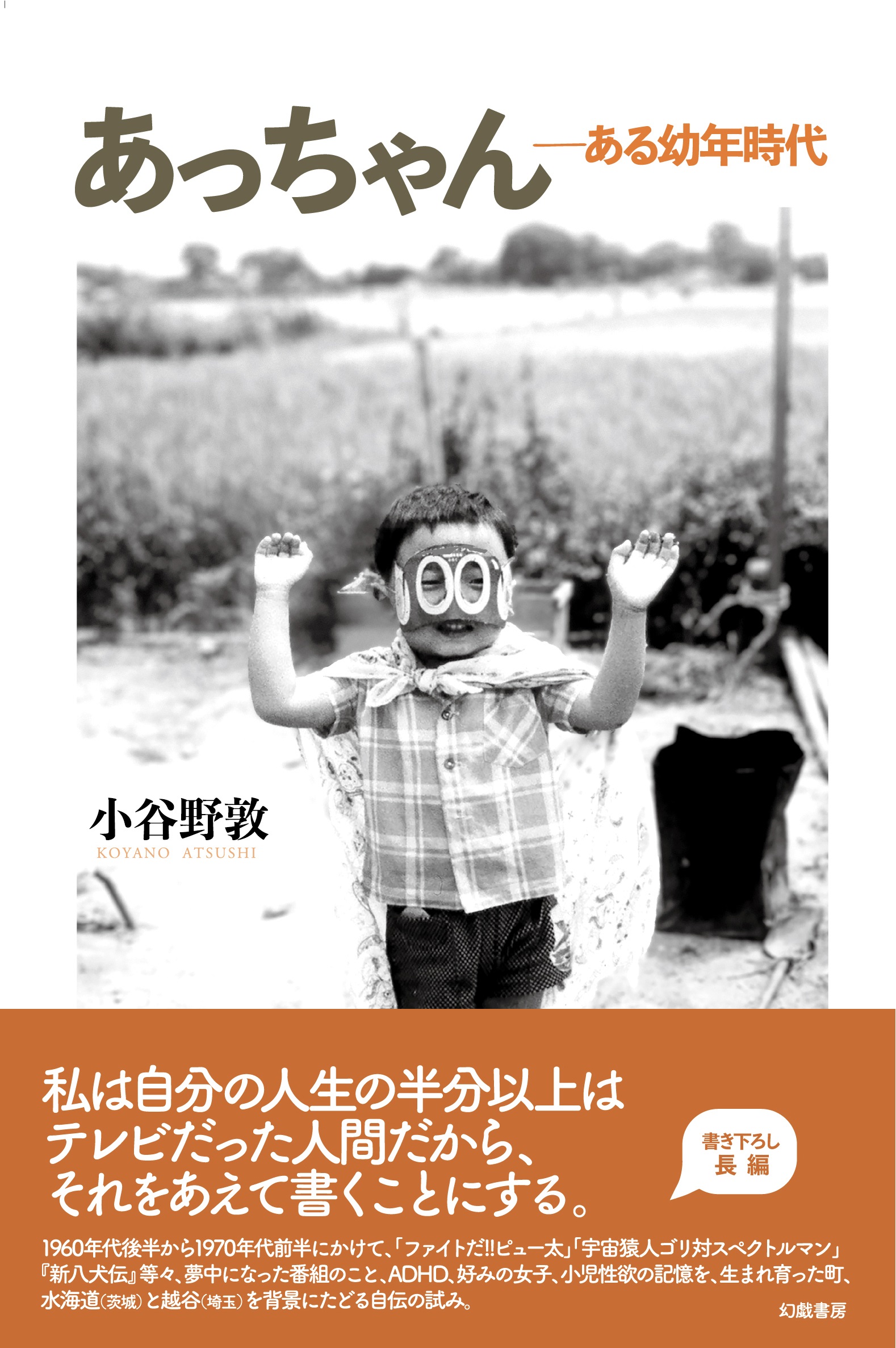 サムネイル画像1