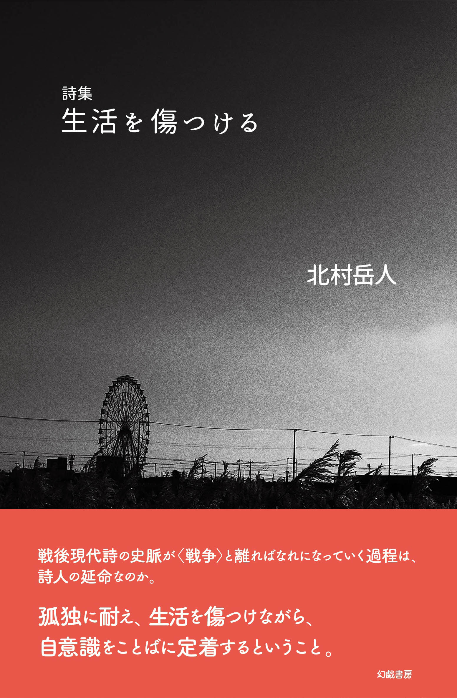 サムネイル画像1