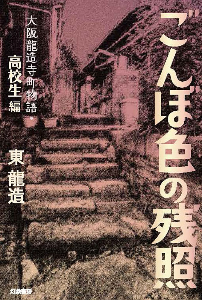 メイン画像