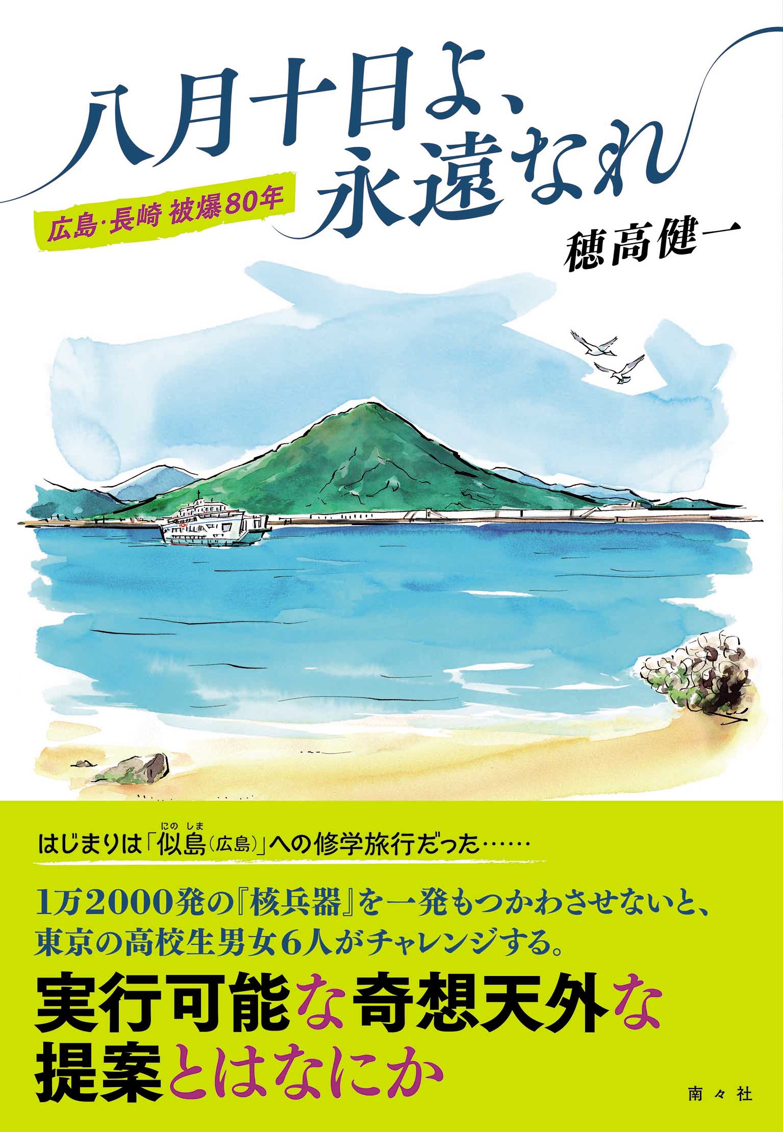 メイン画像